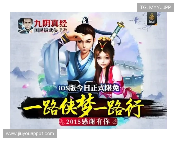 九游游戏助手官网官方平台，全面支持多款热门游戏的辅助功能与最新版本